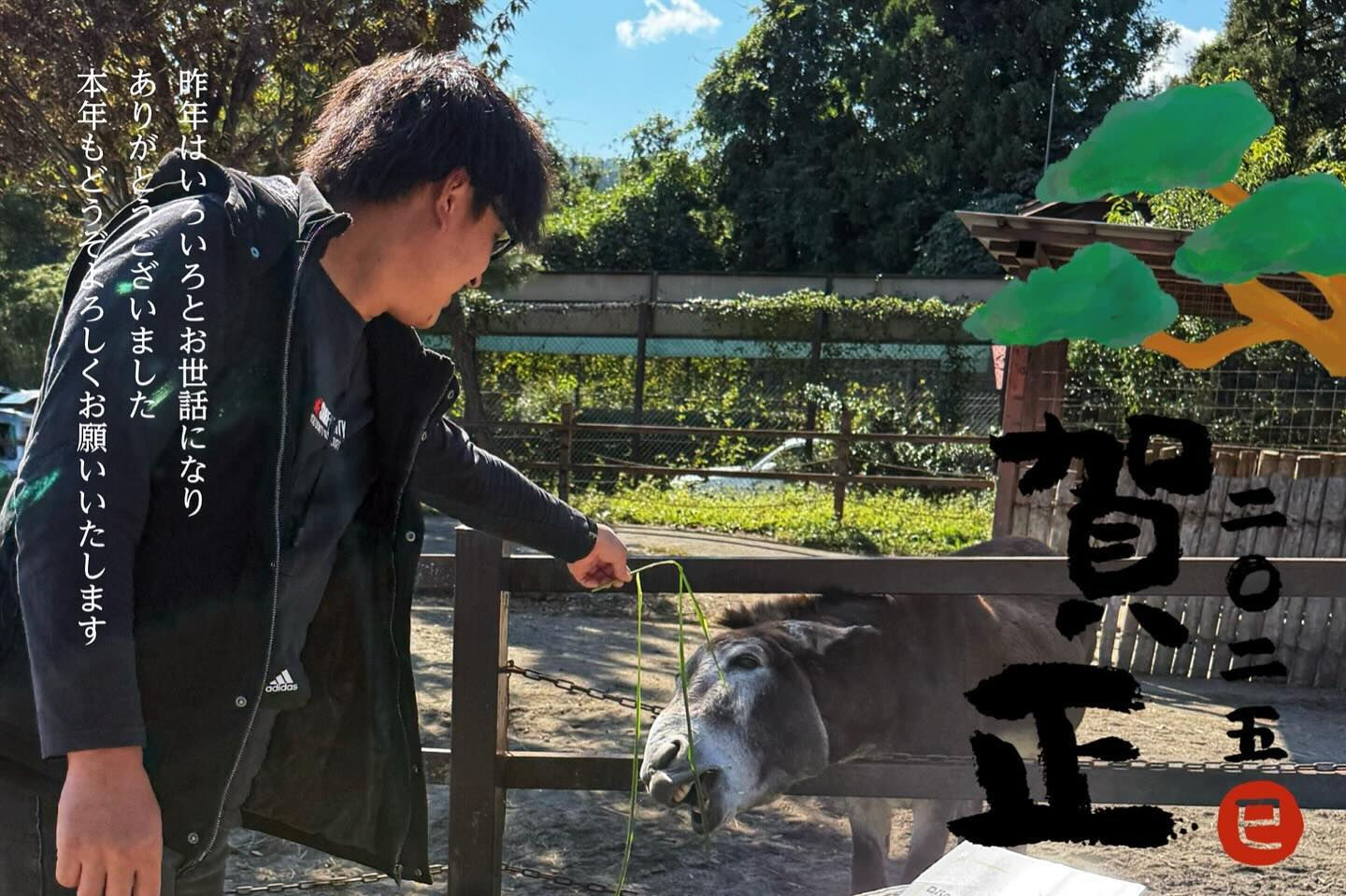.